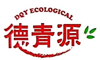 北京德青源农业科技股份有限公司
