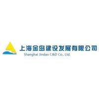 上海金岛建设发展有限公司第三分公司