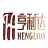 上海亨利达国际物流有限公司