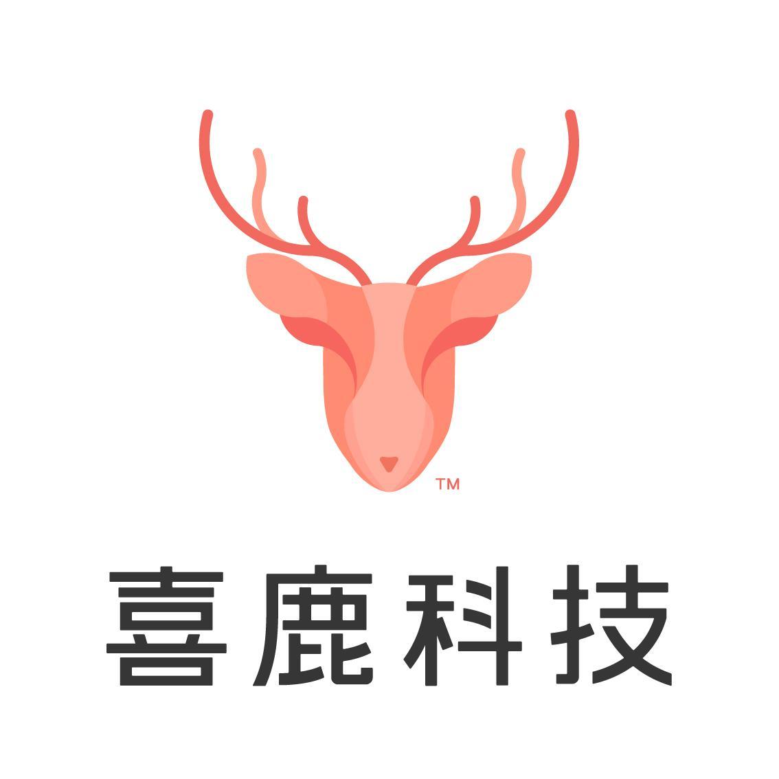 喜鹿信息科技（上海）有限公司