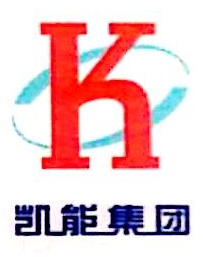 中山市凯能集团有限公司电力技术服务分公司