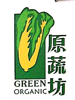 深圳市鲜绿通农业发展有限公司