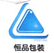 上海恒品包装制品有限公司