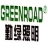 南京勤绿光电科技有限公司