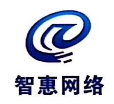宁波智惠网络科技有限公司