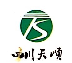 中泰天顺集团有限责任公司喀什市分公司