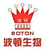 波顿（上海）生物技术有限公司