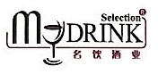 上海名饮国际贸易有限公司