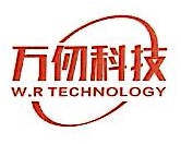 杭州万仞科技有限公司
