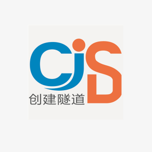 深圳市创建隧道工程机械设备租赁有限公司龙岗分公司