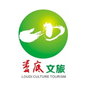 娄底市文化旅游发展投资有限责任公司