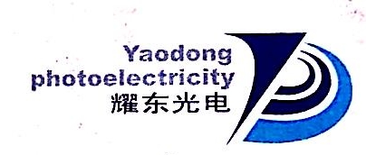 上海通罡光电子有限公司