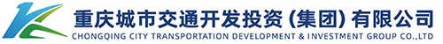 重庆城市交通开发投资（集团）有限公司