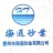 惠州市海通砂业有限公司