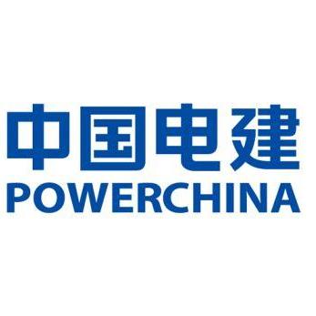 中国电建集团中南勘测设计研究院有限公司