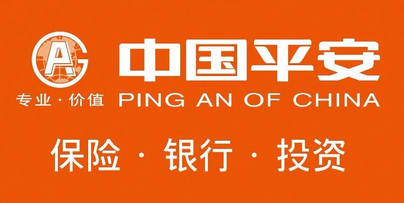 中国平安保险(集团)股份有限公司