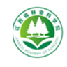江西省林业科学院