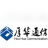 南京厚华通信设备有限责任公司合肥分公司
