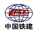 中铁建电气化局集团科技有限公司