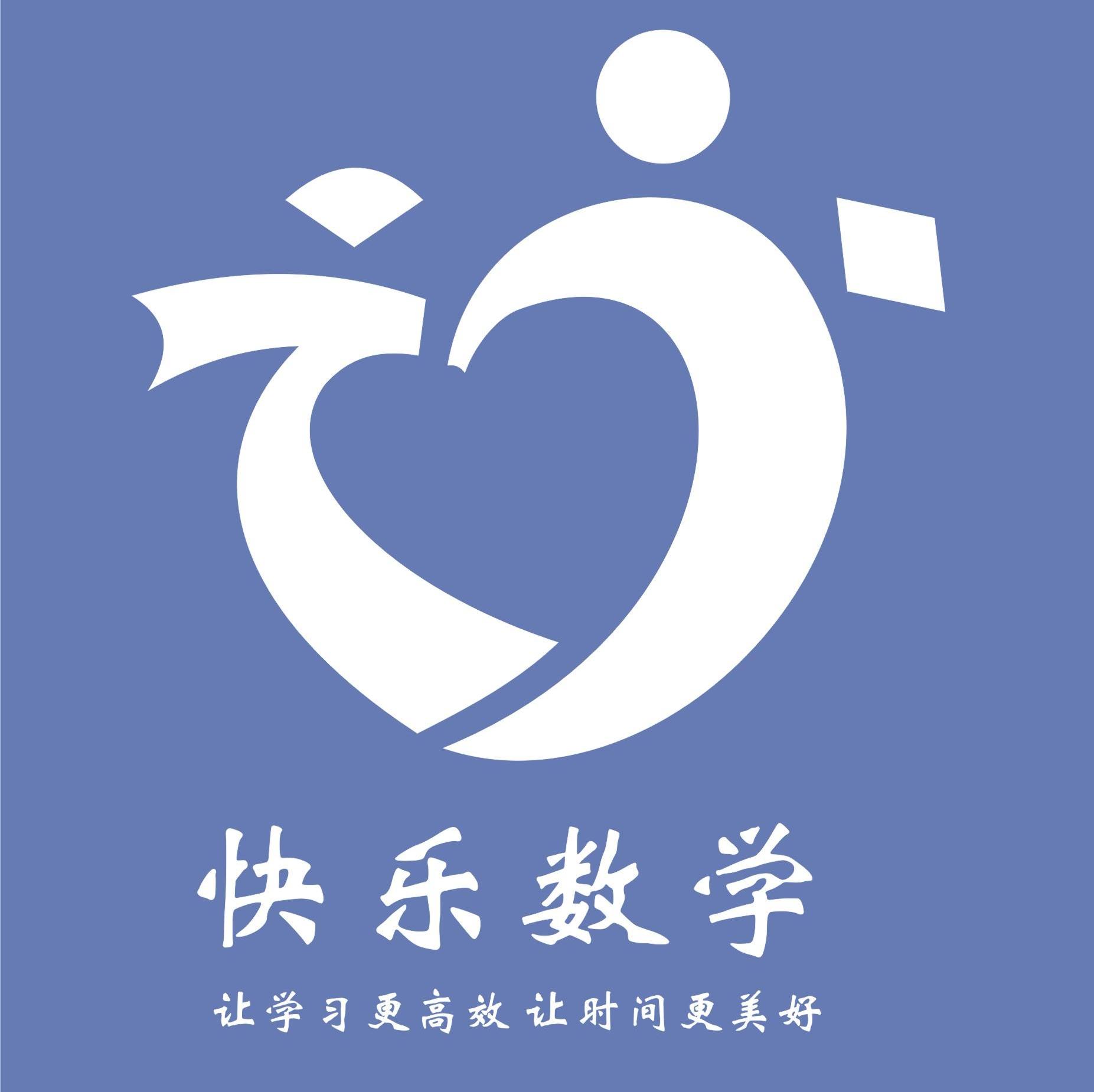 成都龙泉快乐数学培训学校
