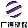 江西省广德环保科技股份有限公司