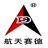 北京航天赛德科技发展有限公司