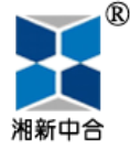 湖南新中合光电科技股份有限公司