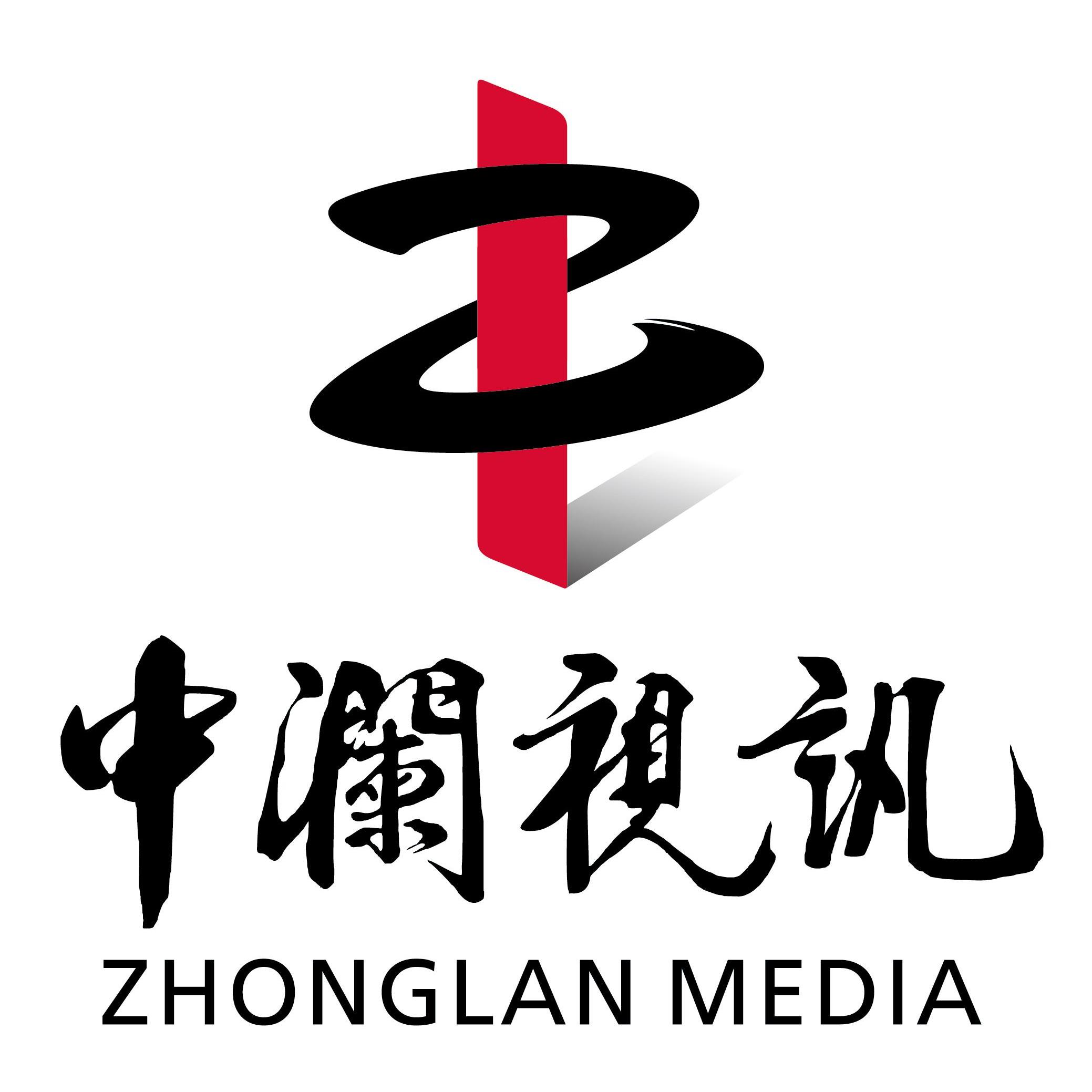 北京中澜视讯传媒科技有限公司