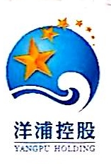 海南省洋浦开发建设控股有限公司