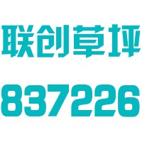 江苏威腾体育产业股份有限公司