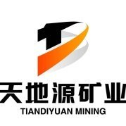 新疆天地源矿业工程技术有限公司