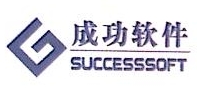 北明成功软件（山东）有限公司