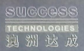广州达成工程技术服务有限公司