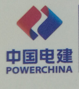 中国水利水电第十四工程局有限公司