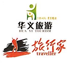 广州市华义国际旅行社有限公司