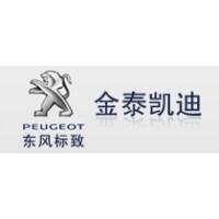 北京金泰凯迪汽车销售服务有限公司