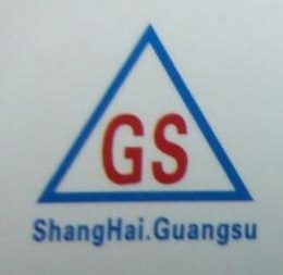 上海广速电力工程装备有限公司