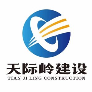湖南天际岭建设工程有限公司岳阳县分公司