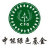 深圳市中能绿色基金管理有限公司