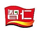 桂林智仁食品工业有限公司