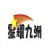 南京星耀九洲网络信息技术有限公司