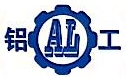宁波铝工精密机械设备有限公司