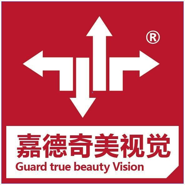 北京嘉德奇美视觉技术有限公司