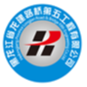 黑龙江省龙建路桥第五工程有限公司
