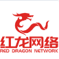 上海红龙网络科技有限公司
