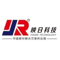 芜湖映日科技股份有限公司