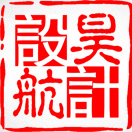 昊航（上海）装饰设计有限公司