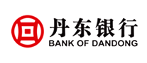 丹东银行股份有限公司