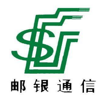 上海邮银通信发展有限公司