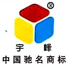 广西灵山县宇峰保健食品有限公司